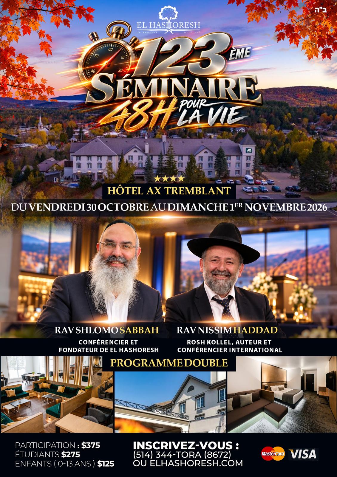 123rd Seminar